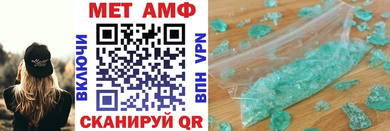 АМФЕТАМИН 98% kraken вход Харабали