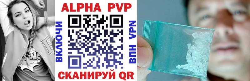 A PVP СК КРИС  Харабали 