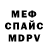 Метадон мёд VEOORRRA
