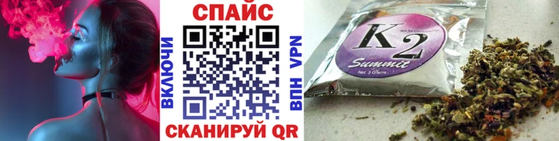 БУТИРАТ 1.4BDO  купить закладку  Харабали 