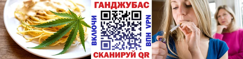 Cannafood конопля  Харабали 
