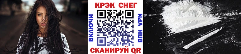 Cocaine VHQ Харабали