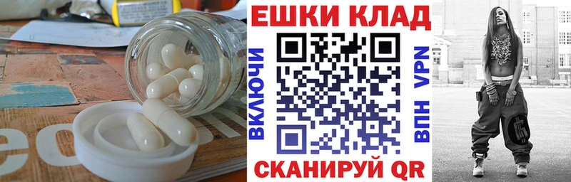 Ecstasy VHQ  Харабали 