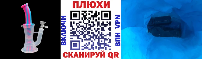 darknet клад Харабали ГАШ Premium
