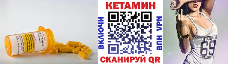 omg онион  Харабали  КЕТАМИН VHQ 