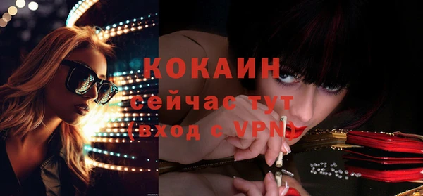 ECSTASY Кулебаки