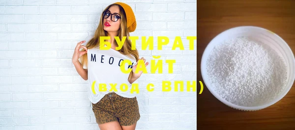 меф VHQ Куйбышев