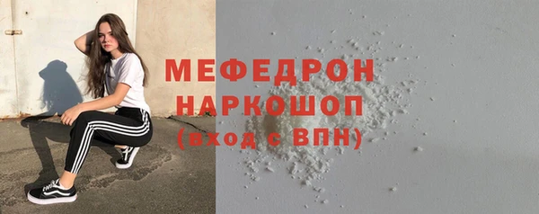 меф VHQ Куйбышев