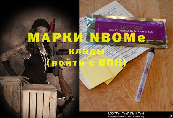 дживик Кукмор