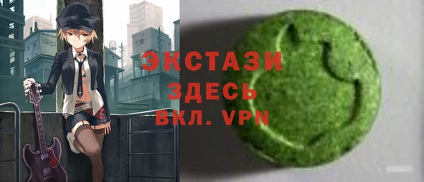 меф VHQ Куйбышев