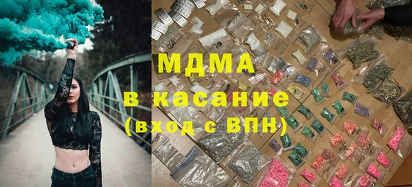 ECSTASY Кулебаки