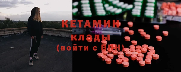 меф VHQ Куйбышев