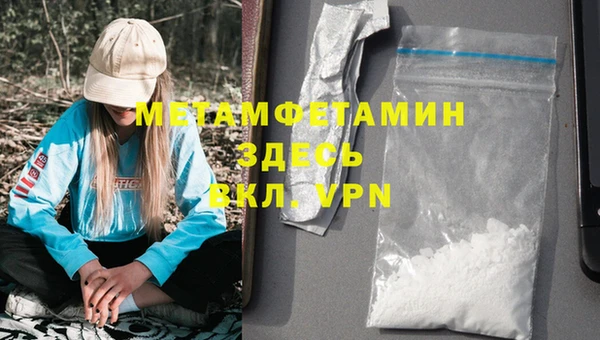 меф VHQ Куйбышев