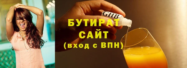 меф VHQ Куйбышев