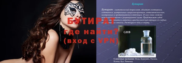 ECSTASY Кулебаки