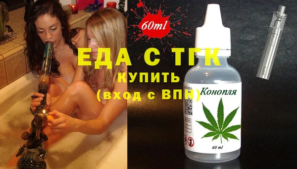 ECSTASY Кулебаки