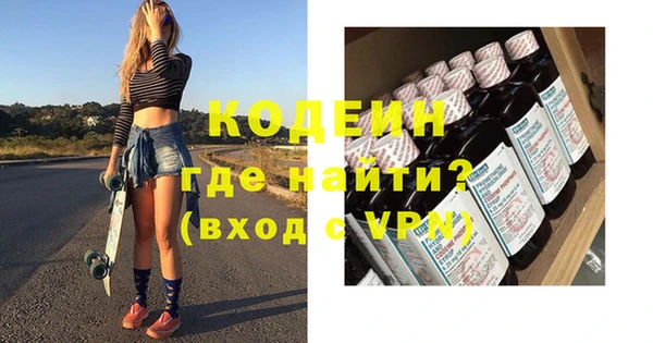 ECSTASY Кулебаки
