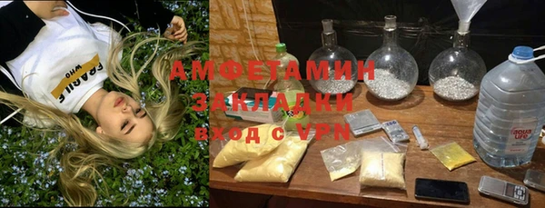 меф VHQ Куйбышев