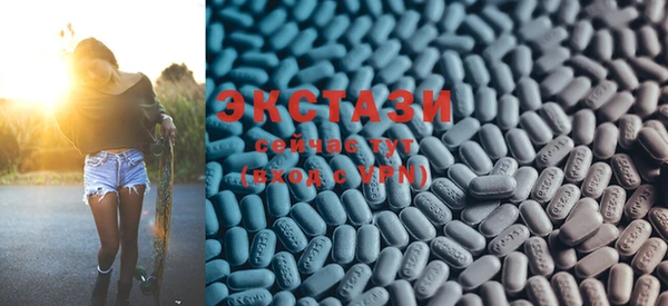ECSTASY Кулебаки