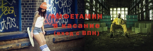 ECSTASY Кулебаки