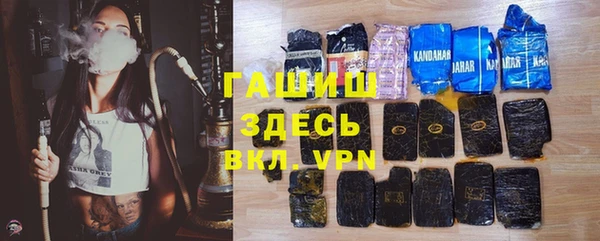 меф VHQ Куйбышев