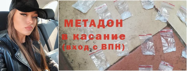меф VHQ Куйбышев