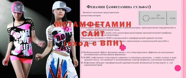 меф VHQ Куйбышев