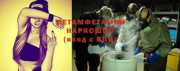 ECSTASY Кулебаки