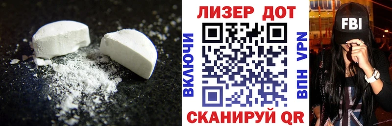 kraken зеркало  маркетплейс как зайти  Харабали  Лсд 25 экстази кислота  где купить наркоту 