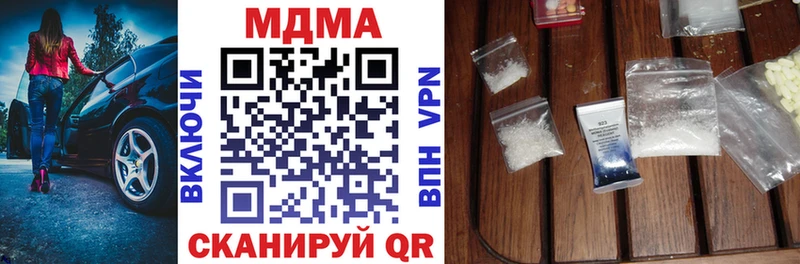 МДМА кристаллы Харабали