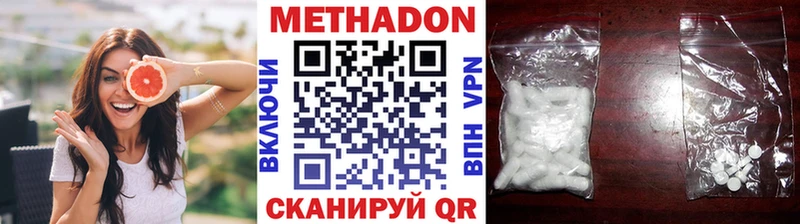 МЕГА ссылка Харабали Метадон мёд