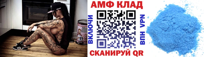 МЕТАМФЕТАМИН Methamphetamine  Харабали 