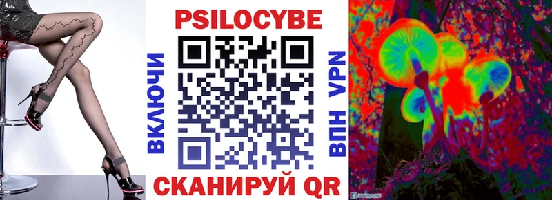 Галлюциногенные грибы мицелий  Харабали 
